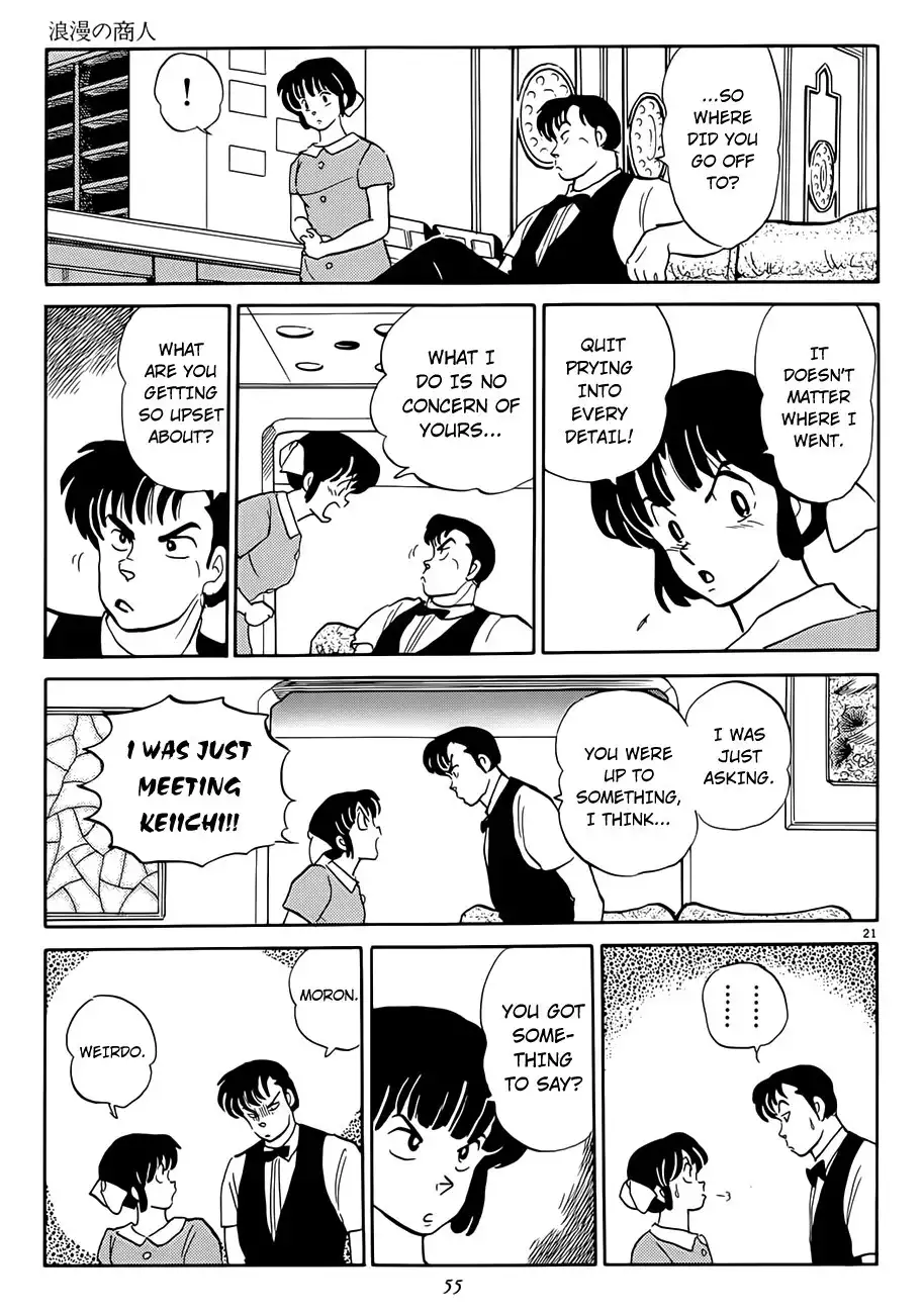 P no Higeki Chapter 2 21